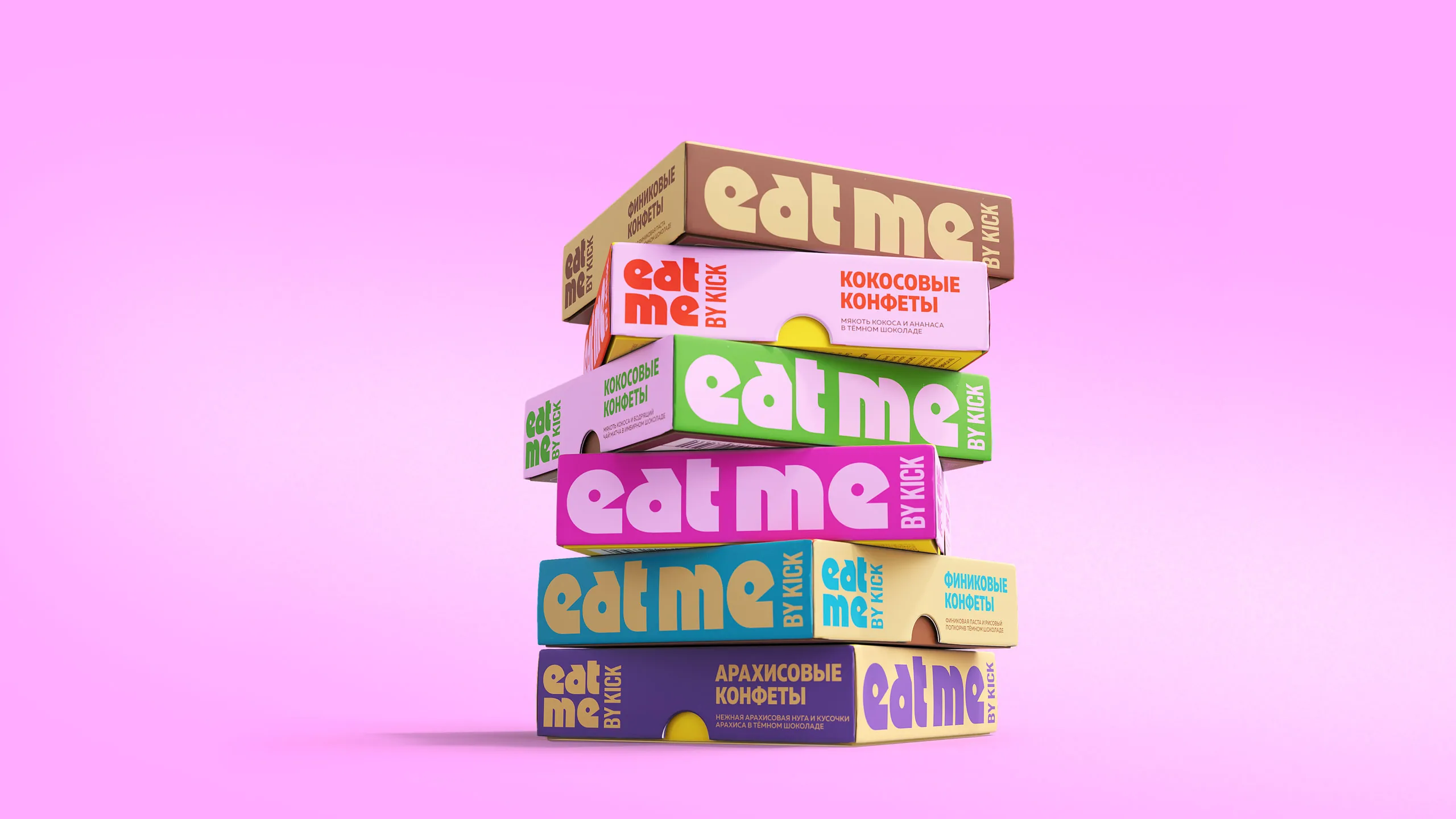 Стопка упаковок конфет Eat Me на розовом фоне