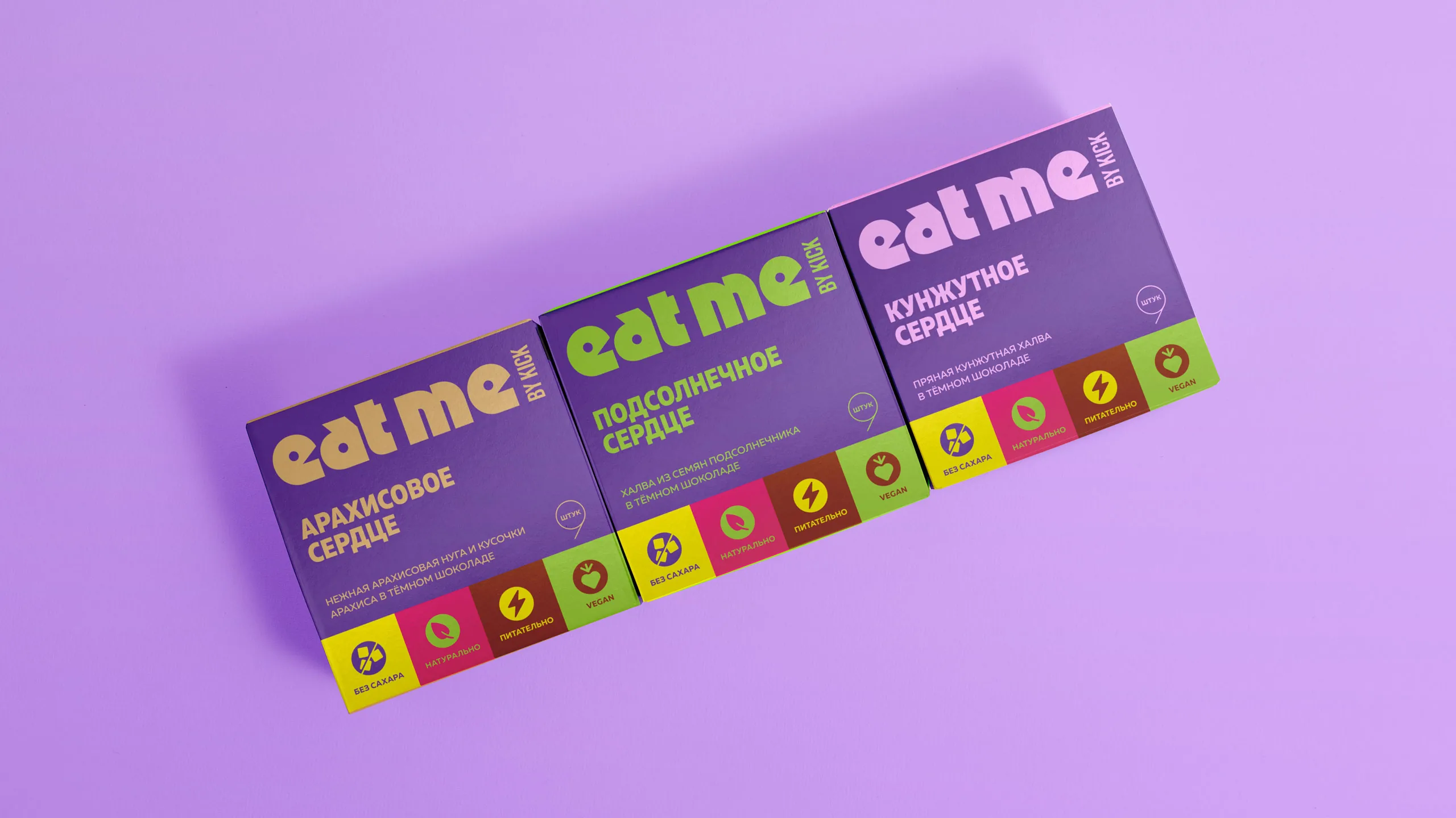 Арахисовая линейка Eat Me: арахисовое, подсолнечное и кунжутное сердце