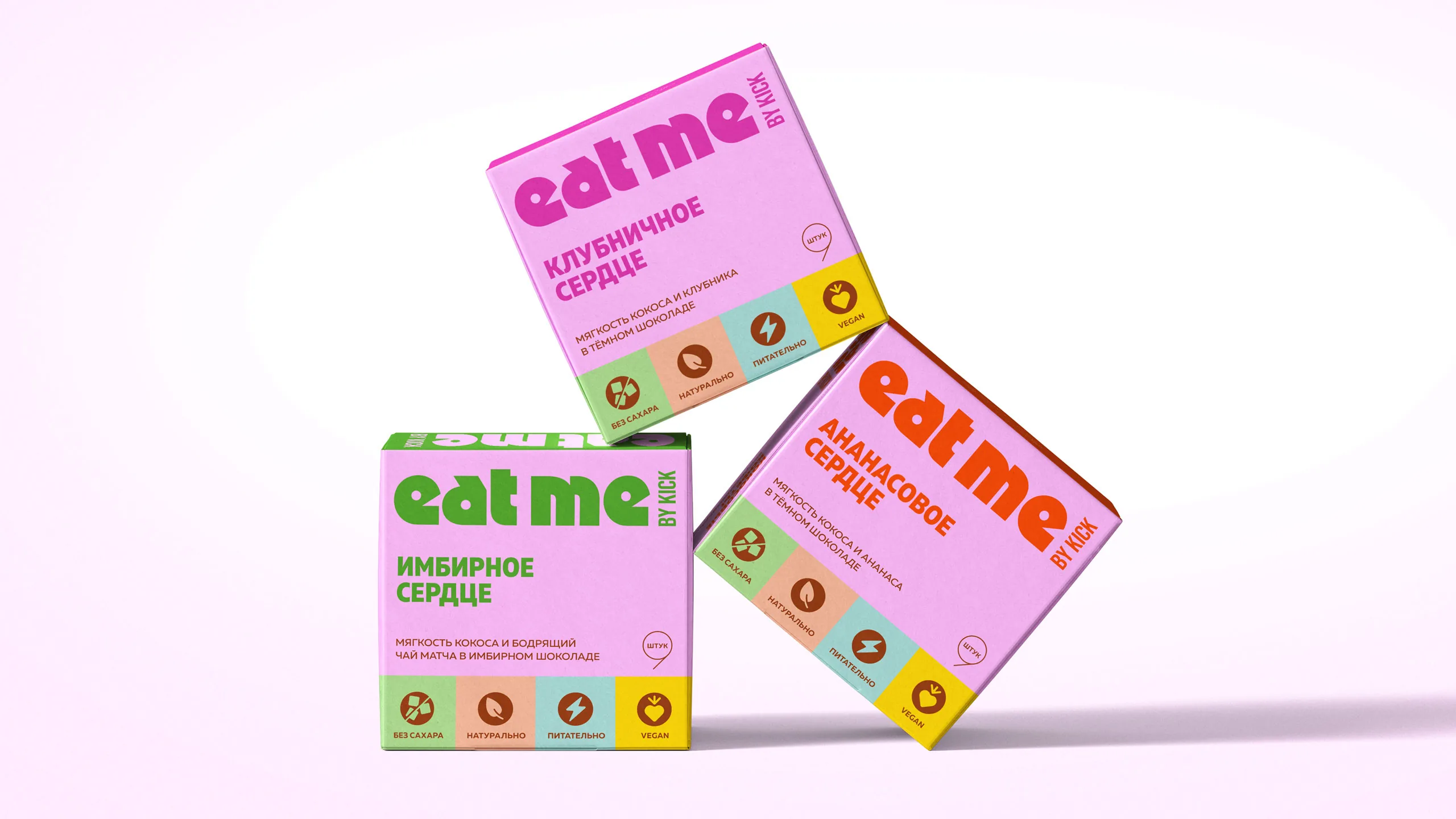 Кокосовая линейка Eat Me: клубничное, имбирное и ананасовое сердце
