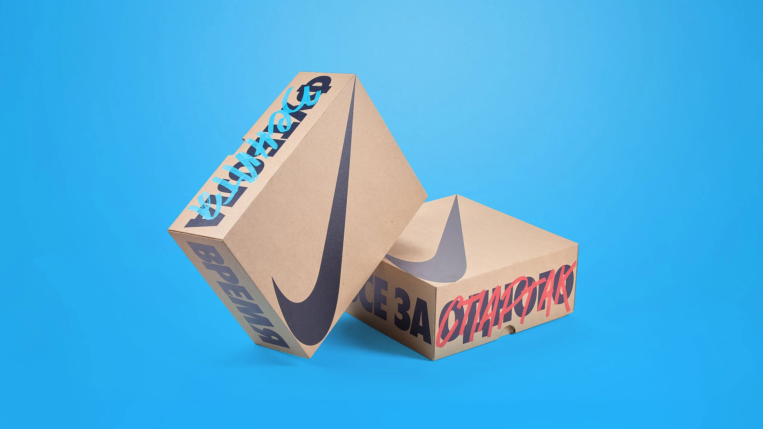 Экологичная упаковка Nike с речёвкой болельщиков Зенита